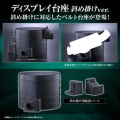 2026年最新】ディスプレイ台座 ver.2の人気アイテム - メルカリ