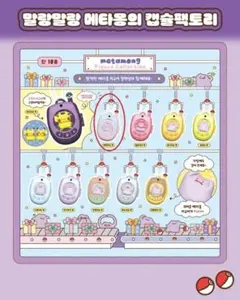 2026年最新】へんしんメタモン ガチャの人気アイテム - メルカリ