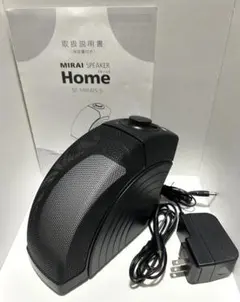 2026年最新】ミライスピーカー ホームの人気アイテム - メルカリ
