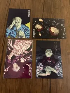 2026年最新】呪術廻戦 特典 30巻の人気アイテム - メルカリ