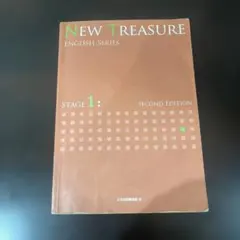 2026年最新】new treasure stage1の人気アイテム - メルカリ