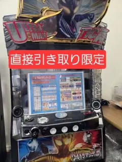 2026年最新】ウルトラマンティガ 実機の人気アイテム - メルカリ