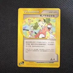 2026年最新】eカード まとめ売りの人気アイテム - メルカリ