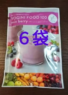 2026年最新】ヨギーニフード100ミックスベリーの人気アイテム - メルカリ