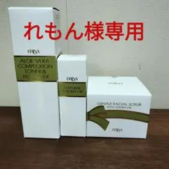 2026年最新】エリナ化粧品の人気アイテム - メルカリ