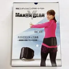 2026年最新】マクソンギアブイの人気アイテム - メルカリ