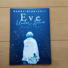 2026年最新】Eve underblueの人気アイテム - メルカリ