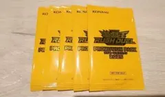 2026年最新】遊戯王 ファイブ プロモーションパックの人気アイテム