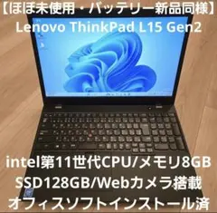2026年最新】Windows11の人気アイテム - メルカリ