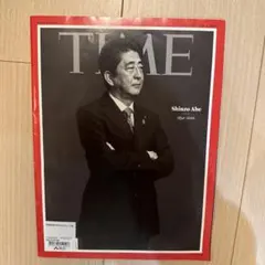 2026年最新】time 安倍晋三の人気アイテム - メルカリ
