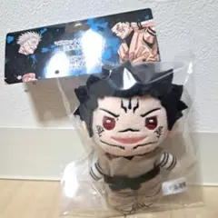 2026年最新】両面宿儺ぬいぐるみの人気アイテム - メルカリ