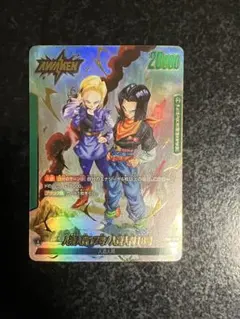 2026年最新】人造人間17号 パラレルの人気アイテム - メルカリ