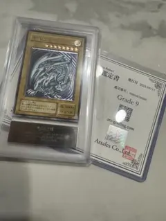 2026年最新】青眼の白龍 レリーフ ars10の人気アイテム - メルカリ