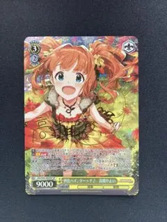 2026年最新】サイン 高槻やよいの人気アイテム - メルカリ