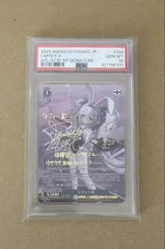 2026年最新】ヴァイスシュヴァルツ アズールレーン ラフィーの人気