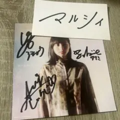 2026年最新】マルシィ サインの人気アイテム - メルカリ