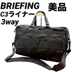 2026年最新】briefing c3 linerの人気アイテム - メルカリ