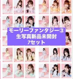 2026年最新】髙松瞳 直筆 魔法少女の人気アイテム - メルカリ