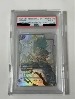 2026年最新】ベジットscr psaの人気アイテム - メルカリ