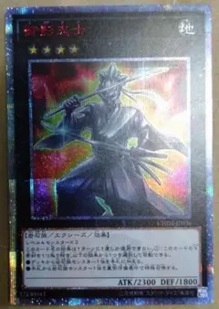 2026年最新】御影志士 シークレットの人気アイテム - メルカリ