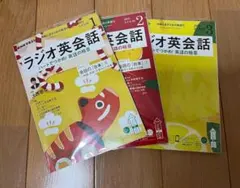 2026年最新】ラジオ英会話の人気アイテム - メルカリ
