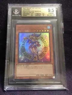 2026年最新】ブラックマジシャンガール ウルトラ 五つ目の人気アイテム