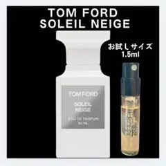 2026年最新】ソレイユネージュの人気アイテム - メルカリ