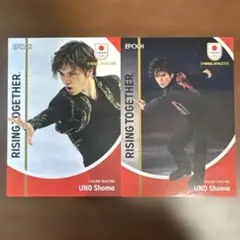 2026年最新】宇野昌磨の人気アイテム - メルカリ