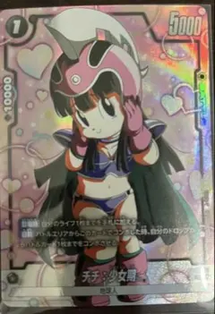 2026年最新】チチ少女期の人気アイテム - メルカリ