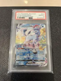 2026年最新】グレイシアvmax sa 美品の人気アイテム - メルカリ