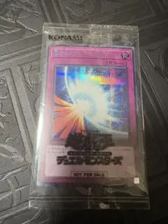 2026年最新】聖なるバリアミラーフォース ブルシクの人気アイテム