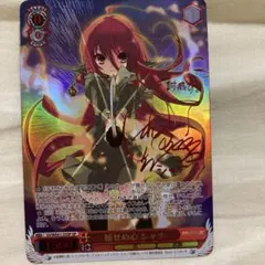 2026年最新】屈せぬ心 シャナ spの人気アイテム - メルカリ