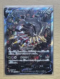 2026年最新】ギラティナv sa ロストアビスの人気アイテム - メルカリ