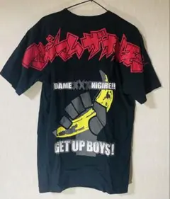 2026年最新】マキシマムザホルモン tシャツ lの人気アイテム - メルカリ