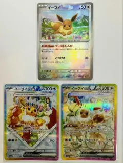 2026年最新】テラスタルフェスEX イーブイ 10枚セットの人気アイテム