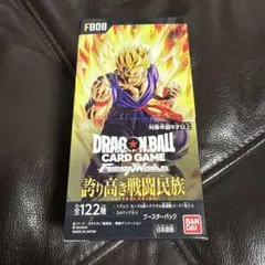 ドラゴンボールフュージョンワールド エナジーマーカー金 38巻 - メルカリ
