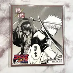 2026年最新】銀魂 ジャンプ 色紙の人気アイテム - メルカリ