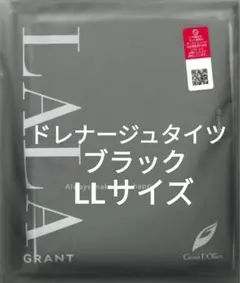 2026年最新】グラントイーワンズ ドレナージュタイツの人気アイテム