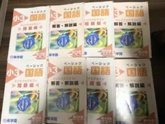 2026年最新】希学園 小1の人気アイテム - メルカリ