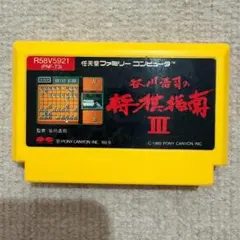 2026年最新】谷川浩司の将棋指南IIの人気アイテム - メルカリ