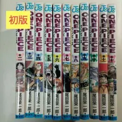 2026年最新】ONE piece 全巻 初版の人気アイテム - メルカリ