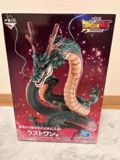 2026年最新】神龍 ドラゴンボール ラストワンの人気アイテム - メルカリ