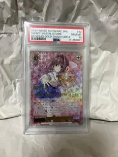 2026年最新】甘やかしお姉ちゃん 音姫の人気アイテム - メルカリ