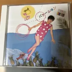 2026年最新】桑田靖子の人気アイテム - メルカリ