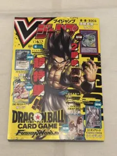 2026年最新】vジャンプの人気アイテム - メルカリ