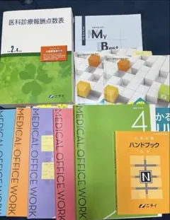 2026年最新】医療事務ハンドブック ニチイの人気アイテム - メルカリ