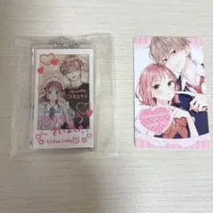 2026年最新】不可抗力のI love you 特典の人気アイテム - メルカリ