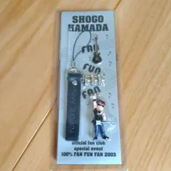 2026年最新】浜田省吾 キーホルダーの人気アイテム - メルカリ