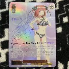 2026年最新】割り切れない想い 中野 二乃の人気アイテム - メルカリ