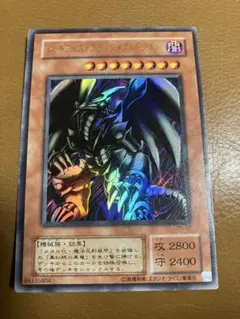 2026年最新】レッドアイズブラックメタルドラゴン 未開封の人気